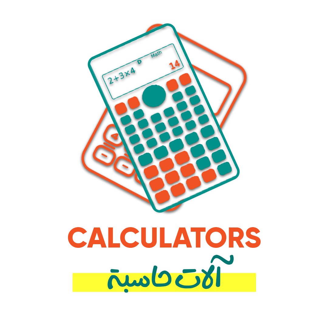 CALCULATORS_ICON