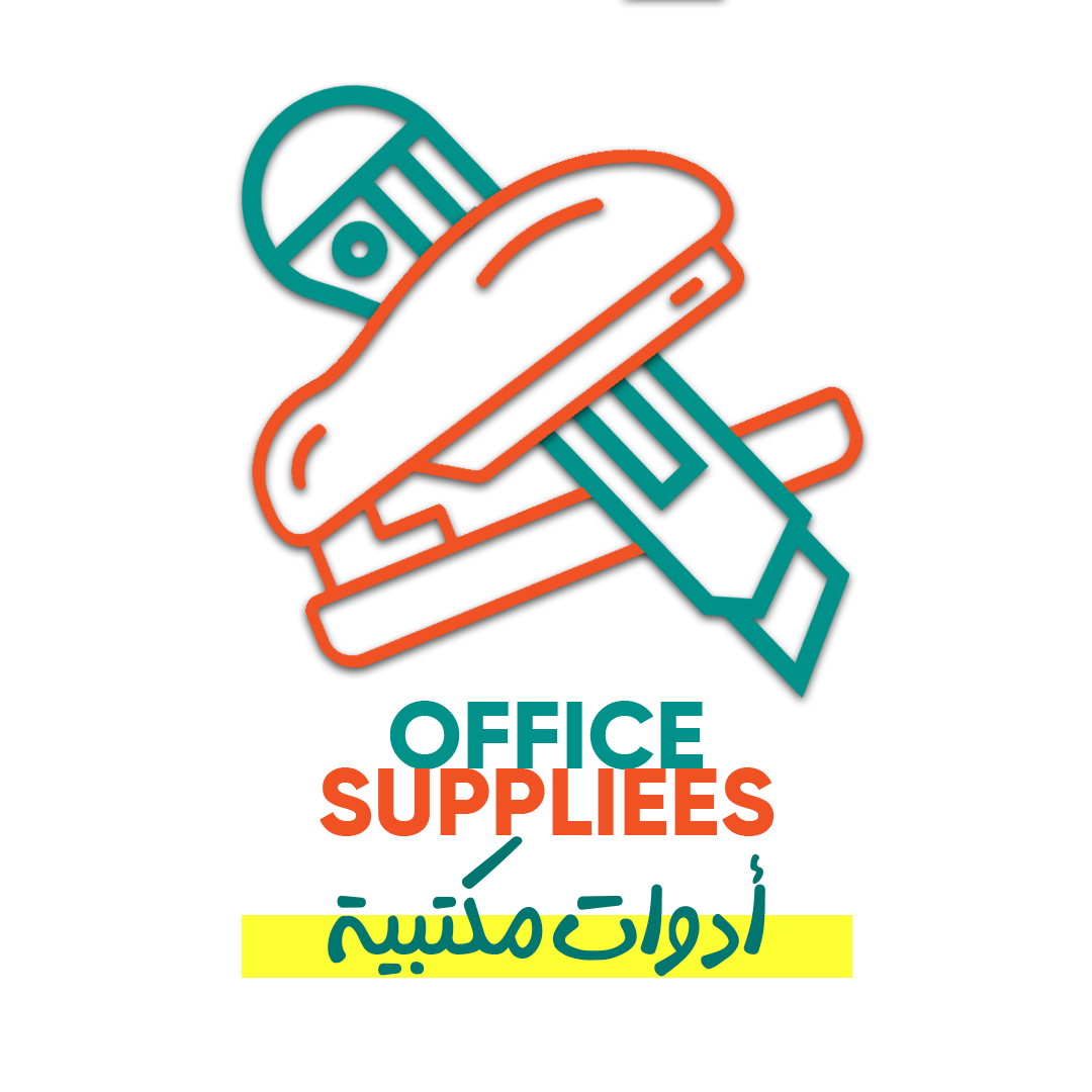 OFFICE_SUPPLIES_ICON_KM