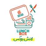 لانش بوكس