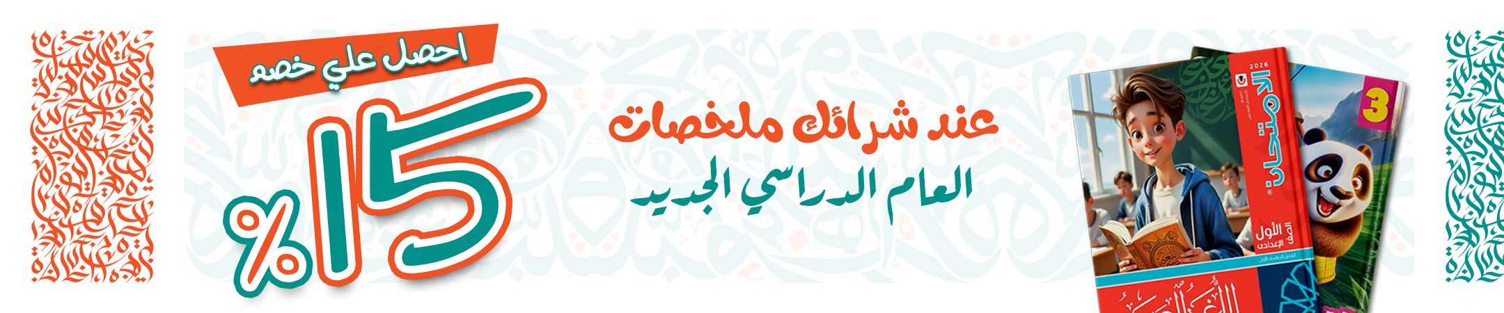 POSTER_2