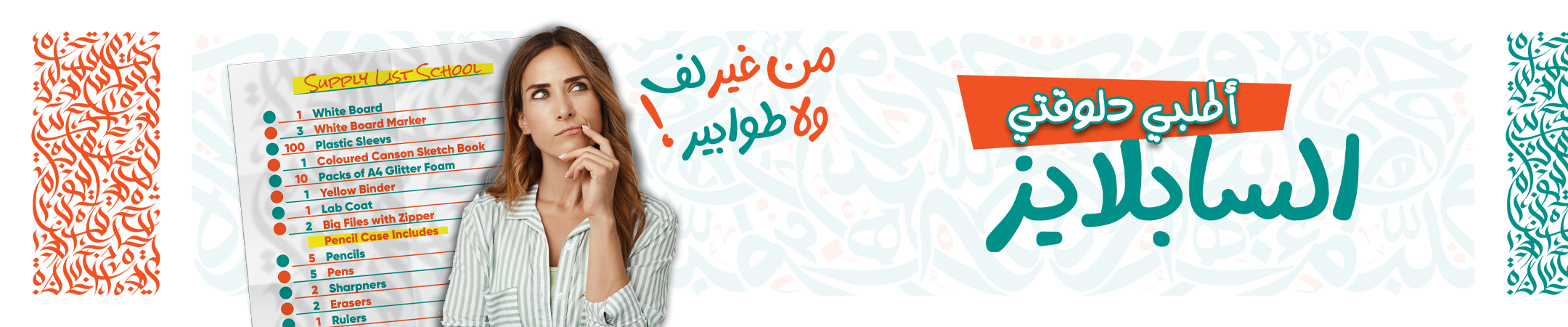 POSTER_3